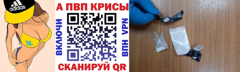 Alfa_PVP СК КРИС Вичуга