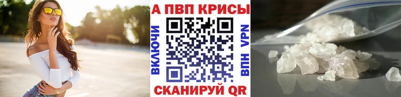 Alfa_PVP СК  Вичуга 