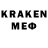 КЕТАМИН ketamine EURO TRACK