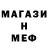 Alpha PVP крисы CK Smail Dog