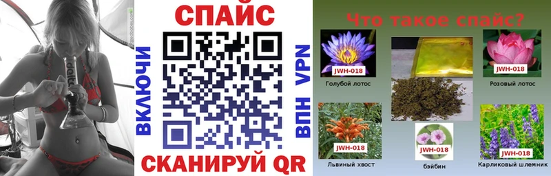 БУТИРАТ жидкий экстази Вичуга