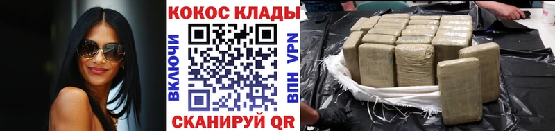 КОКАИН Эквадор  кракен   Вичуга 