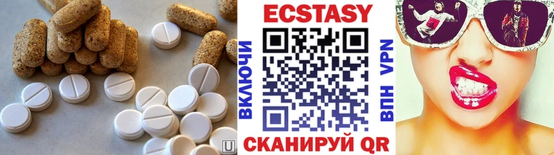 даркнет телеграм  Вичуга  Ecstasy mix 