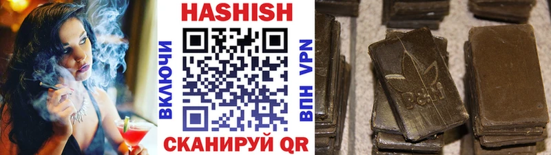 ГАШ ice o lator  закладки  Вичуга 