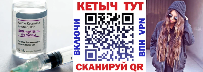 blacksprut ССЫЛКА  Вичуга  Кетамин ketamine 
