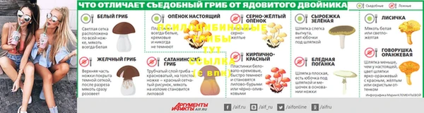 мяу мяу кристалл Алзамай