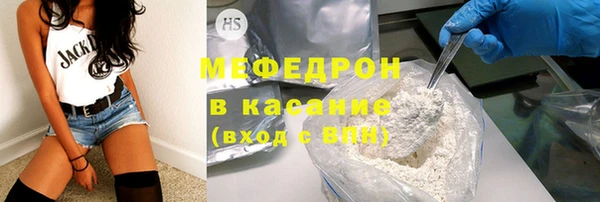 мяу мяу мука Абаза