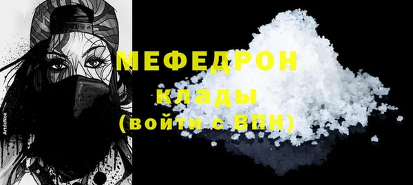 мяу мяу мука Абаза