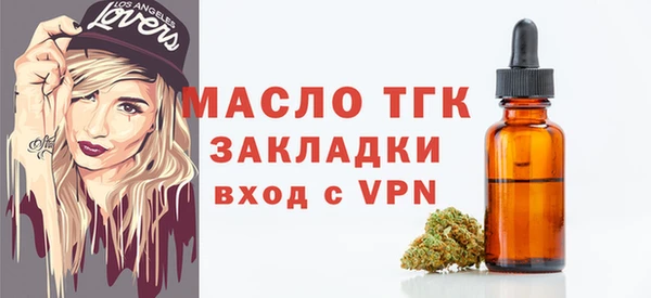 мяу мяу мука Абаза