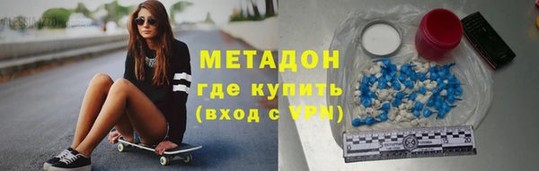 мяу мяу мука Абаза