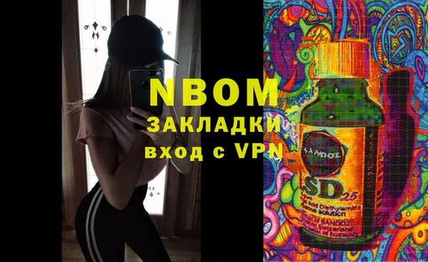 кокаин колумбия Абинск