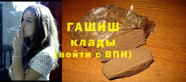 молекула духа Алексеевка