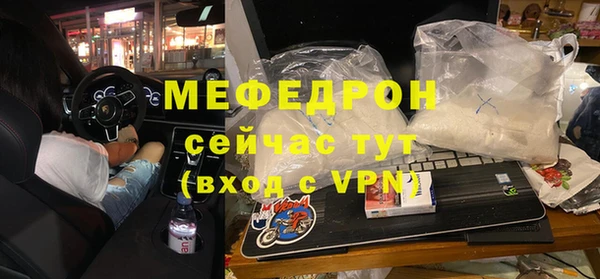 мяу мяу мука Абаза