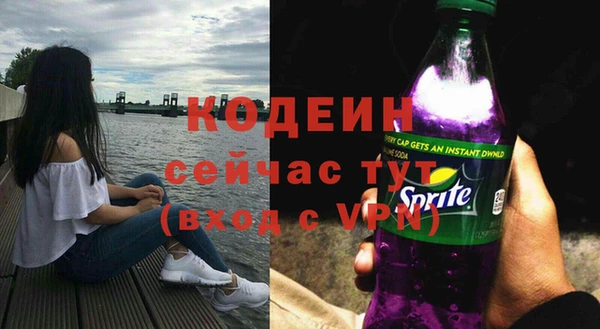 мяу мяу мука Абаза
