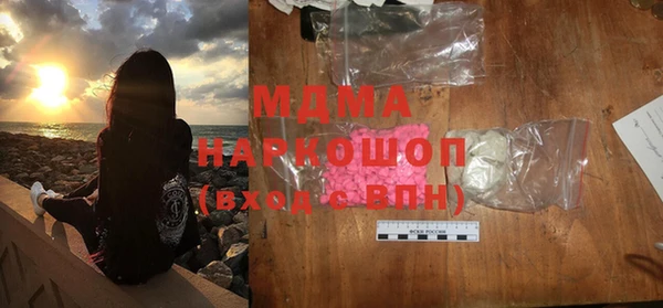 дмт Абдулино