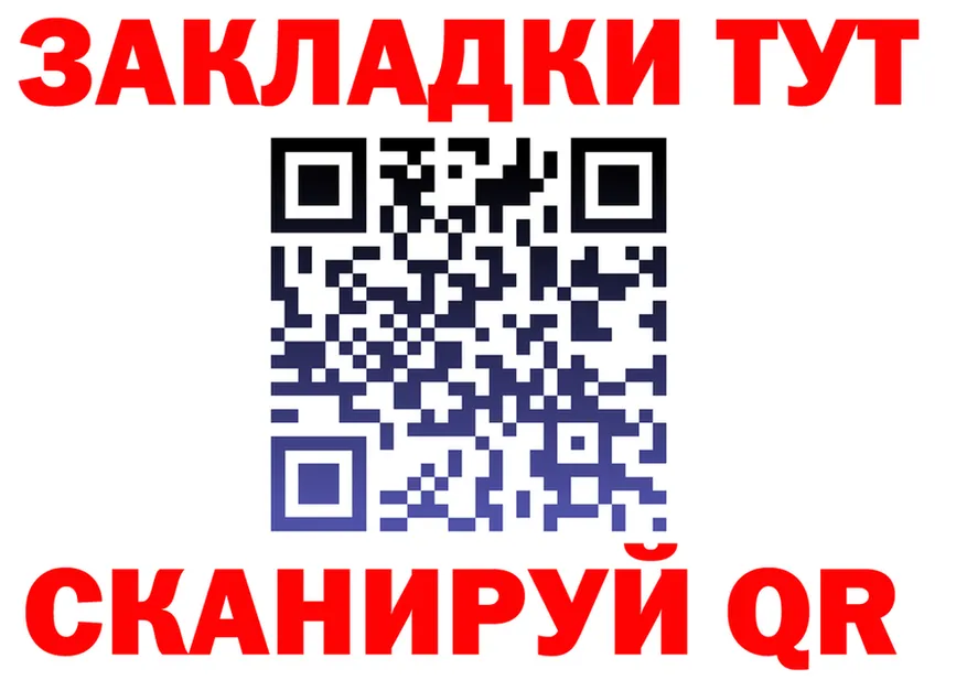 МЕФ мука ТОР площадка OMG Вичуга