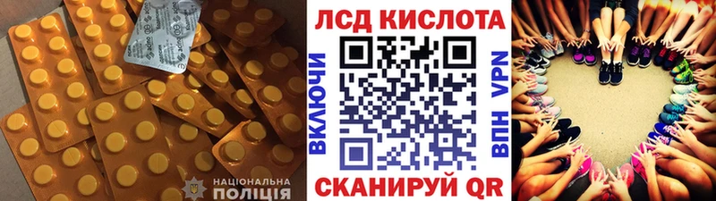 даркнет сайт  дарк нет официальный сайт  Лсд 25 экстази кислота  Вичуга 