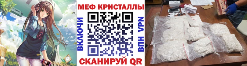 Меф 4 MMC  купить наркоту  Вичуга 