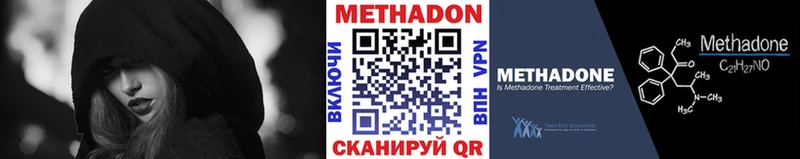 darknet наркотические препараты  Вичуга  Метадон мёд 