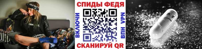 Первитин кристалл  Вичуга 